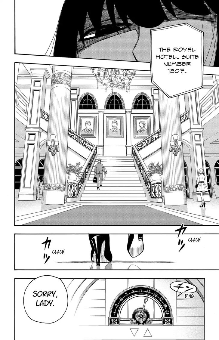 Spy x Family, Chapter 2 image 12
